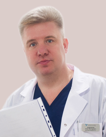 Андрианов Олег Викторович