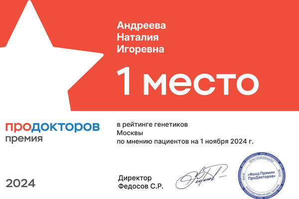 Сертификат № 6