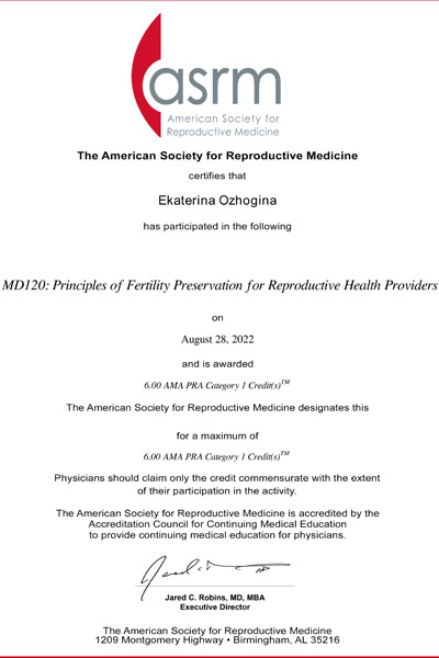 Сертификат № 17