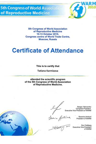 Сертификат № 2