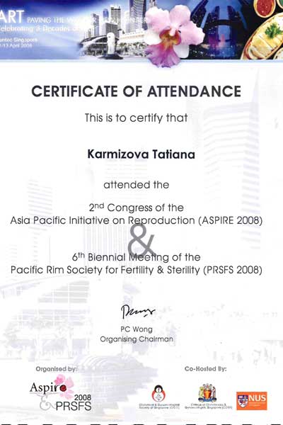 Сертификат № 1