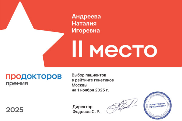 Сертификат № 5