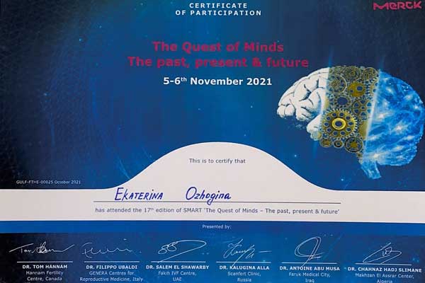 Сертификат № 7