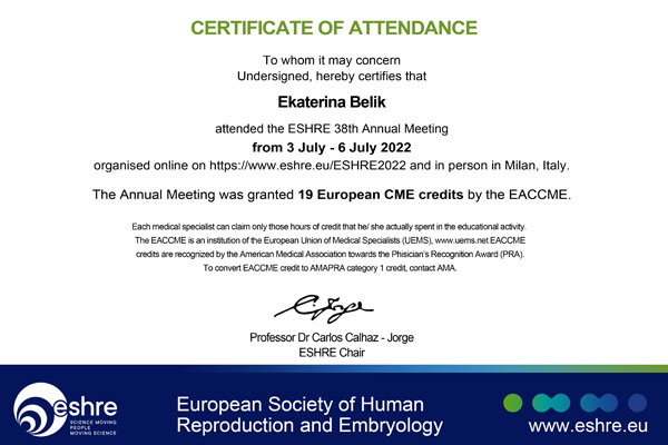 Сертификат № 5