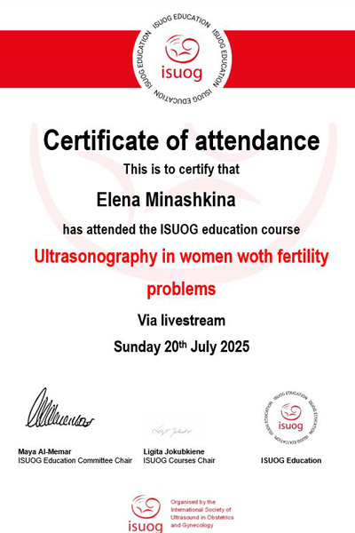 Сертификат № 14