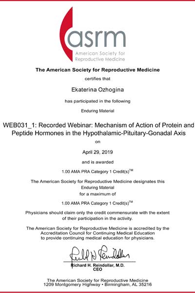 Сертификат № 8