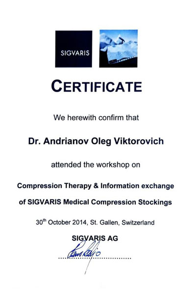 Сертификат № 2