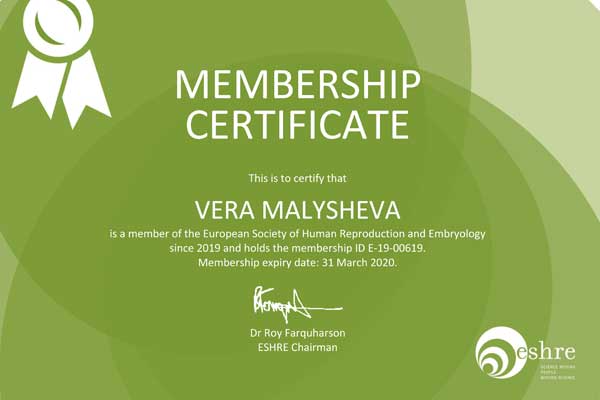 Сертификат № 1