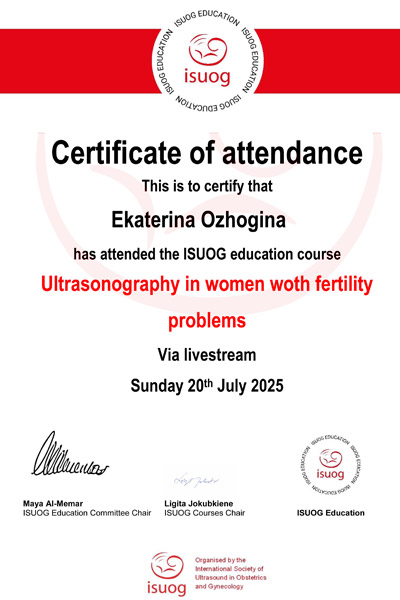 Сертификат № 18