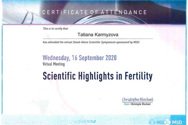 Сертификат № 8