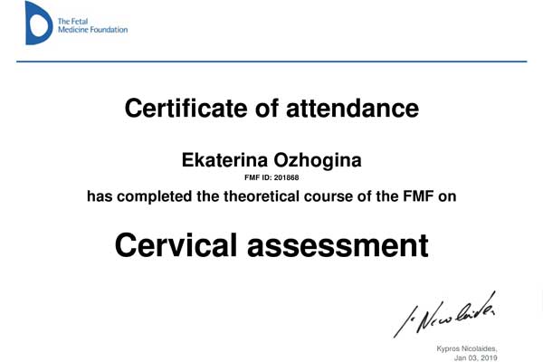 Сертификат № 9