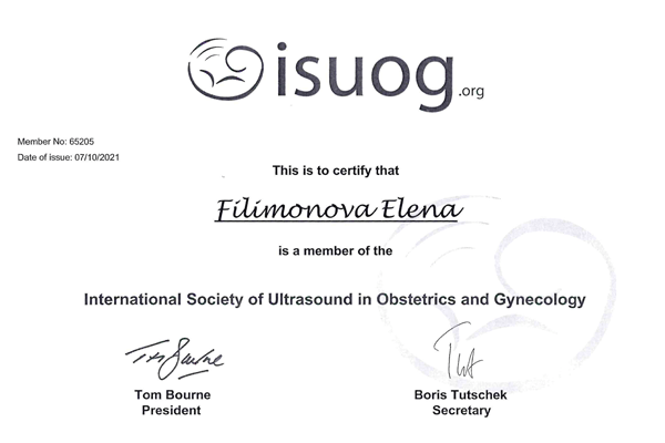 Сертификат № 4